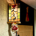 寄り処えーる - 