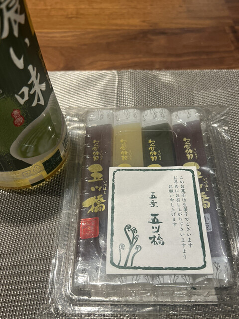 Gojo Itsuhashi photo 2