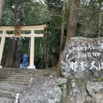 那智山観光センター - 