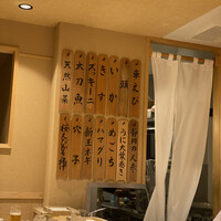 日本橋 蕎ノ字 - 