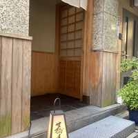 日本橋 蕎ノ字 - 