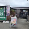 餃子の並商 - 