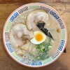 大砲ラーメン - 