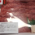 鳥勝牛肉店 - 