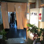 Matsuba Sushi - 暖簾をくぐって個室へ。