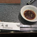 しらさぎの宿 丸福 - スタンバイ