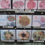 きくや食堂 - 