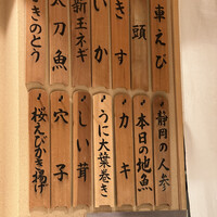 日本橋 蕎ノ字 - 