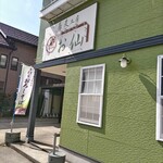 蕎麦工房 お仙 - 