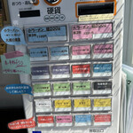 夢を語れ - 券売機メニュー表（2023年3月19日撮影）