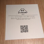 ビーフキッチン - 