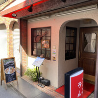 ロシヤ料理 ラルース - 