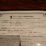 BAROSSA cocktailier - 