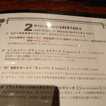 BAROSSA cocktailier - 