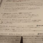 BAROSSA cocktailier - 