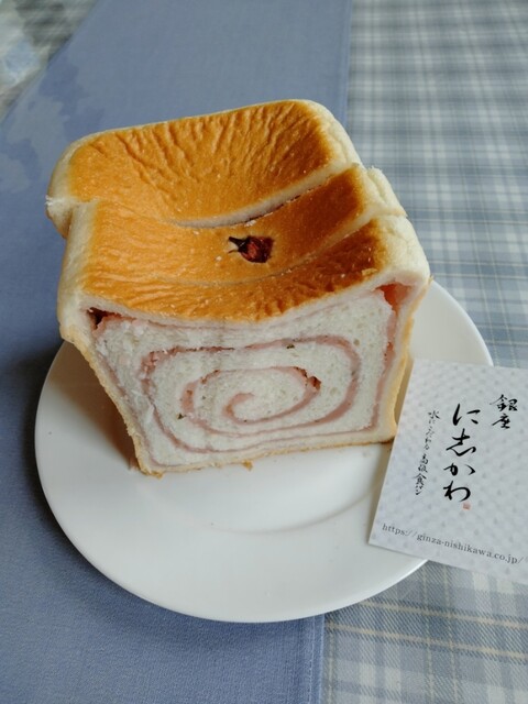 Ginza Nishikawa Ama Jimokuji Ten photo 3