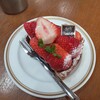 オーガニック ガーデン 茅ヶ崎 - 料理写真:『いちごタルト』