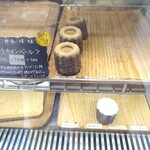 UchiyaBakeShop - 