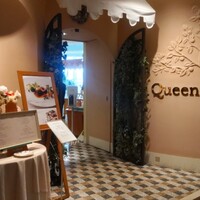 クイーン・アリス 横浜店 - 