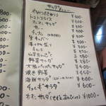 しらさぎの宿 丸福 - メニュー