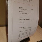 鮨まるさんかく - ランチメニューは英訳付き