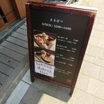 外にメニューが！