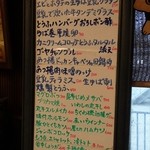 若月豆腐店「わか」 - 