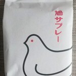 豊島屋 - 今回 缶箱はパス