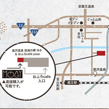 MOGY（モギー） - 蔵王（ジェラート・アイスクリーム）の写真