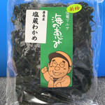 しおがま・まちの駅 - 「唐桑産塩蔵わかめ」を…！「新物」が決め手！！