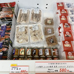 しおがま・まちの駅 - 瓶詰めよりもお得なパックをチョイス！