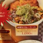 ニコーリフレ - 