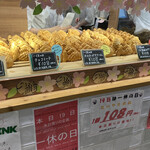 Taiyaki Kafe Ikkyuuan - 