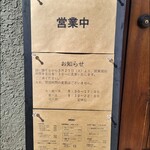 尾州暁珈琲焙煎所 - 営業案内