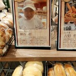 BAKERY SQUARE - 2023年3月19日(日) 横浜高島屋地下1階 ベーカリースクエア