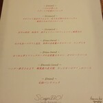 スクニッツォ！ - 