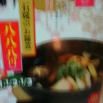 ニコーリフレ - 