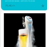 ニコーリフレ - 