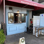 マカロンアラミーナ - 