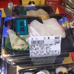 京樽 - 料理写真:京樽 長後小田急OX