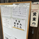 讃岐うどん がもう - 