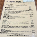 KADOCAFE - 