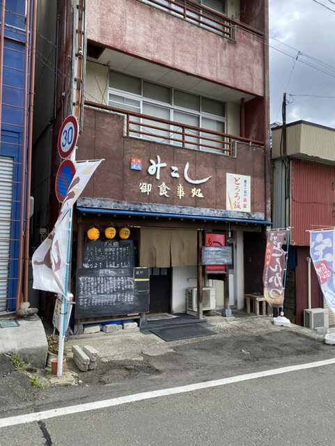 鳥 みこし - 蔵王町その他（居酒屋）の写真