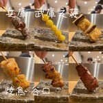 Yakitori Taniguchi - 