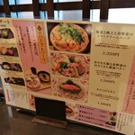 京風スパゲッティー 先斗入ル - 