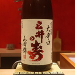 鮨 しみづ - 三井の寿 純米吟醸 大辛口 福岡