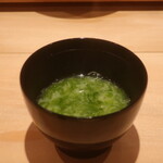 鮨 しみづ - 生のあおさの味噌汁