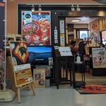 北かつまぐろ屋 - 入口