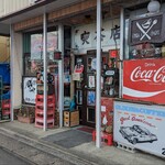 茶色い小瓶 - 入口