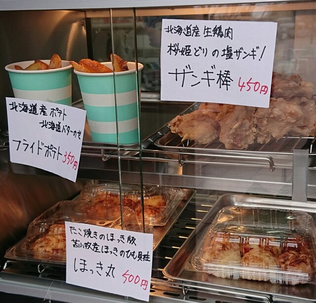 デザートパーク - 沼ノ端（スイーツ）の写真